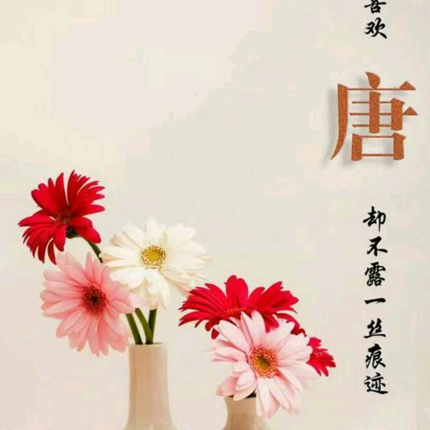 唐人轩