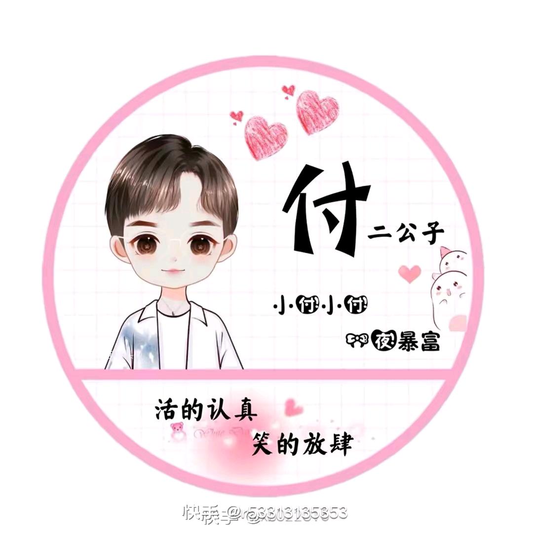 阿尔巴斯高品质山羊肉