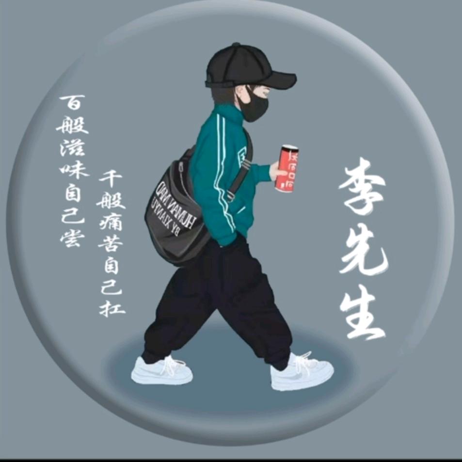 一撇一捺默写牵挂