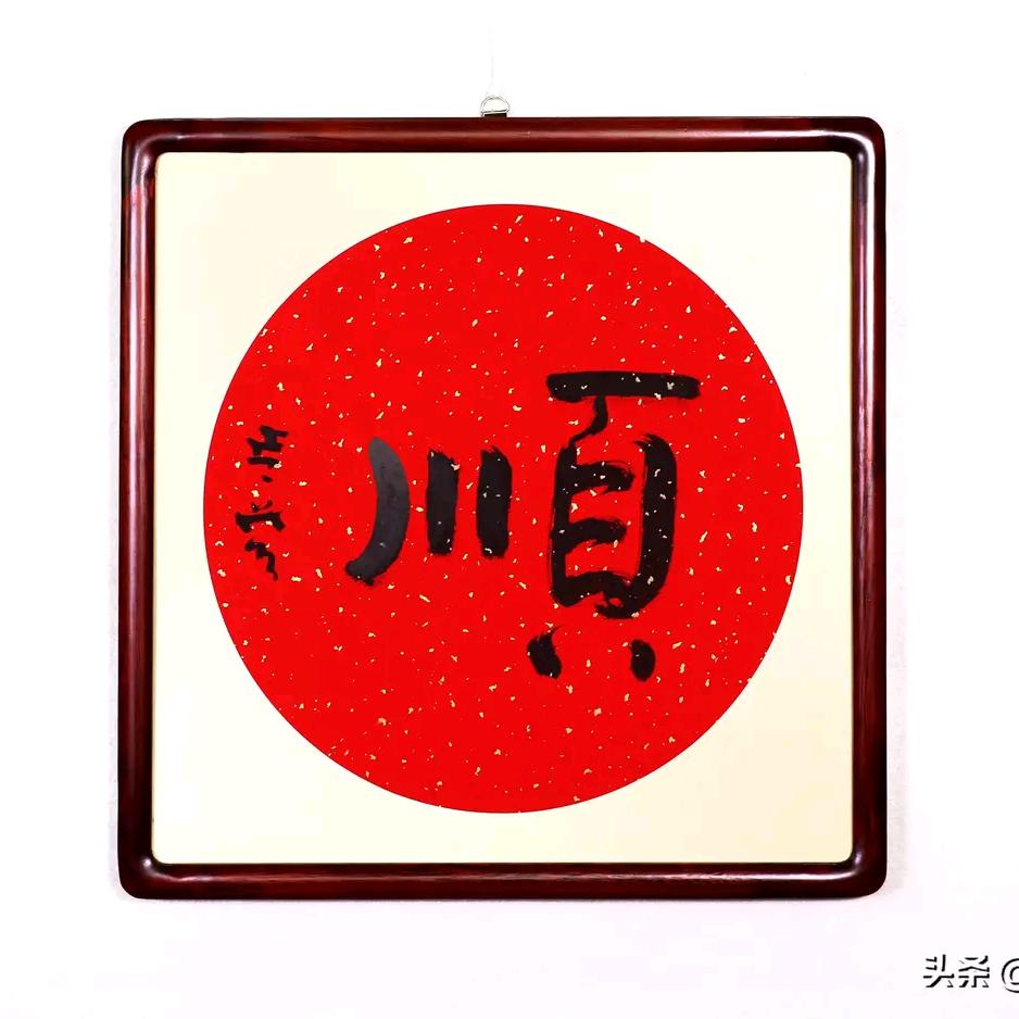 有刚