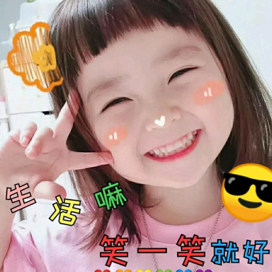 晓晓🌹🌸🌻