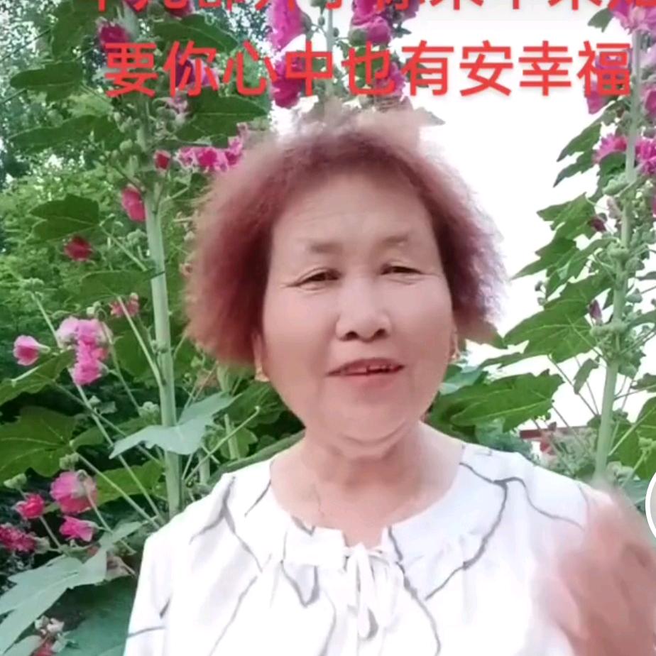 马英姐