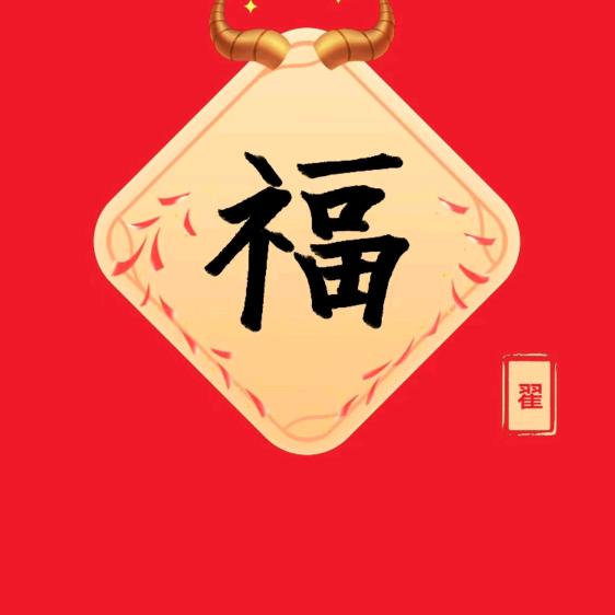 阿民托福