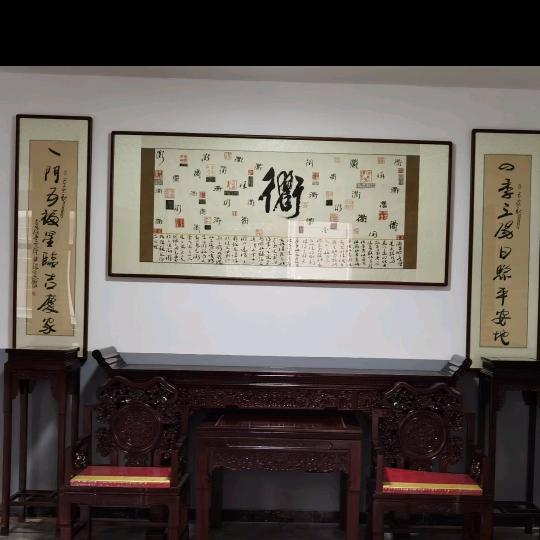 高山