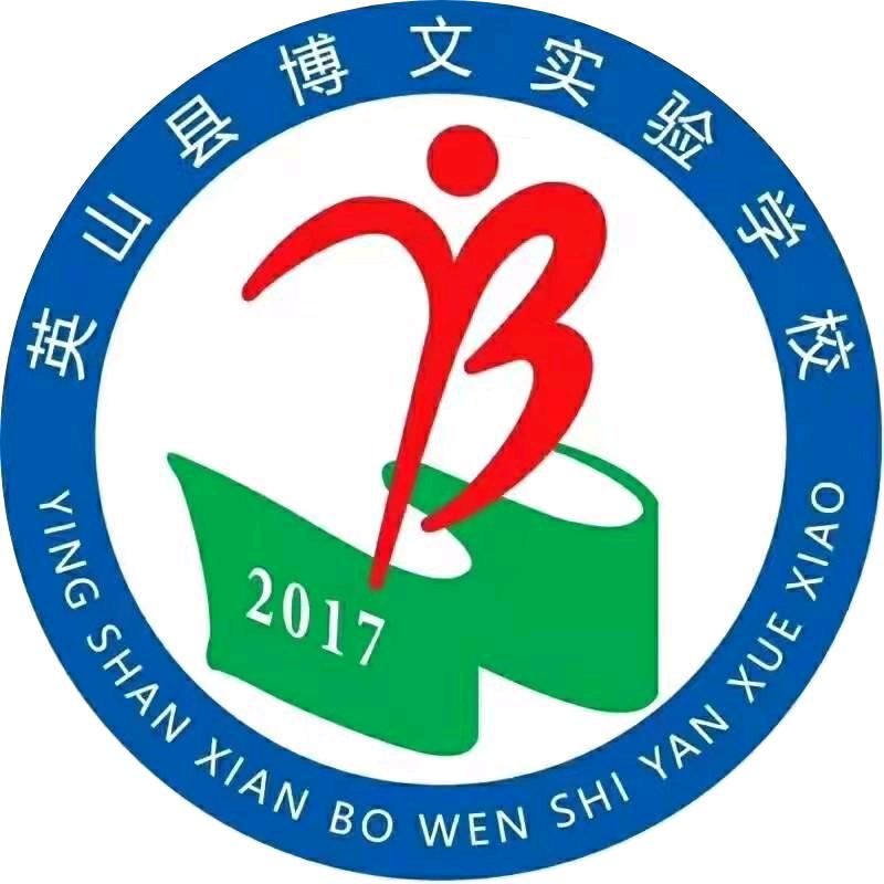 博文姚老师
