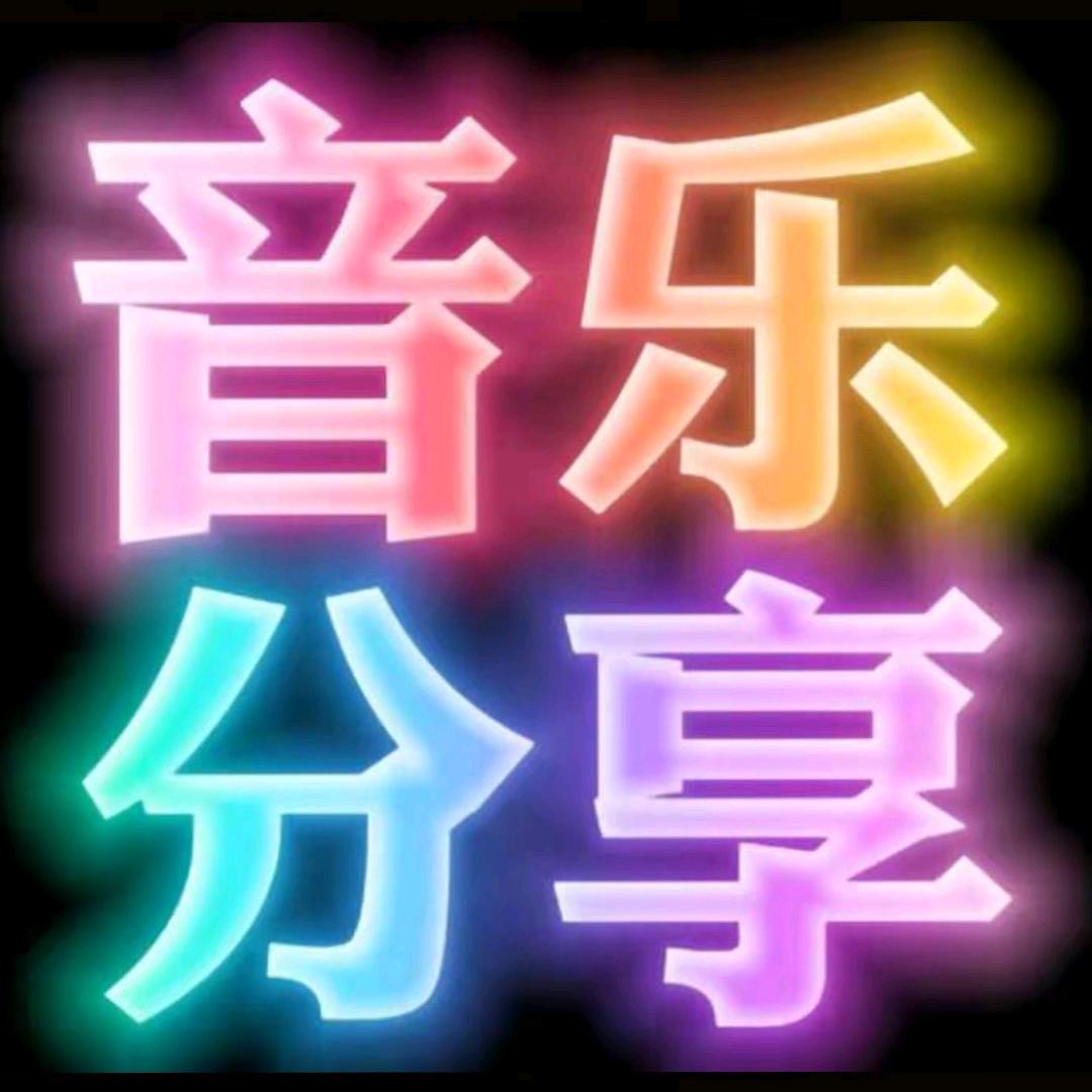 小天☜