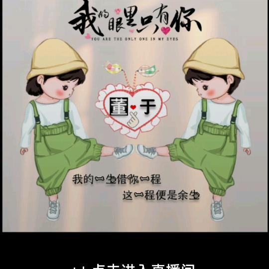 相信未来