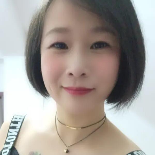 我就是安