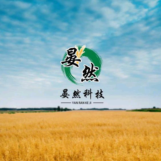 晏然阁