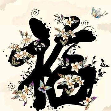 鸿臣欧洲假日五馅包