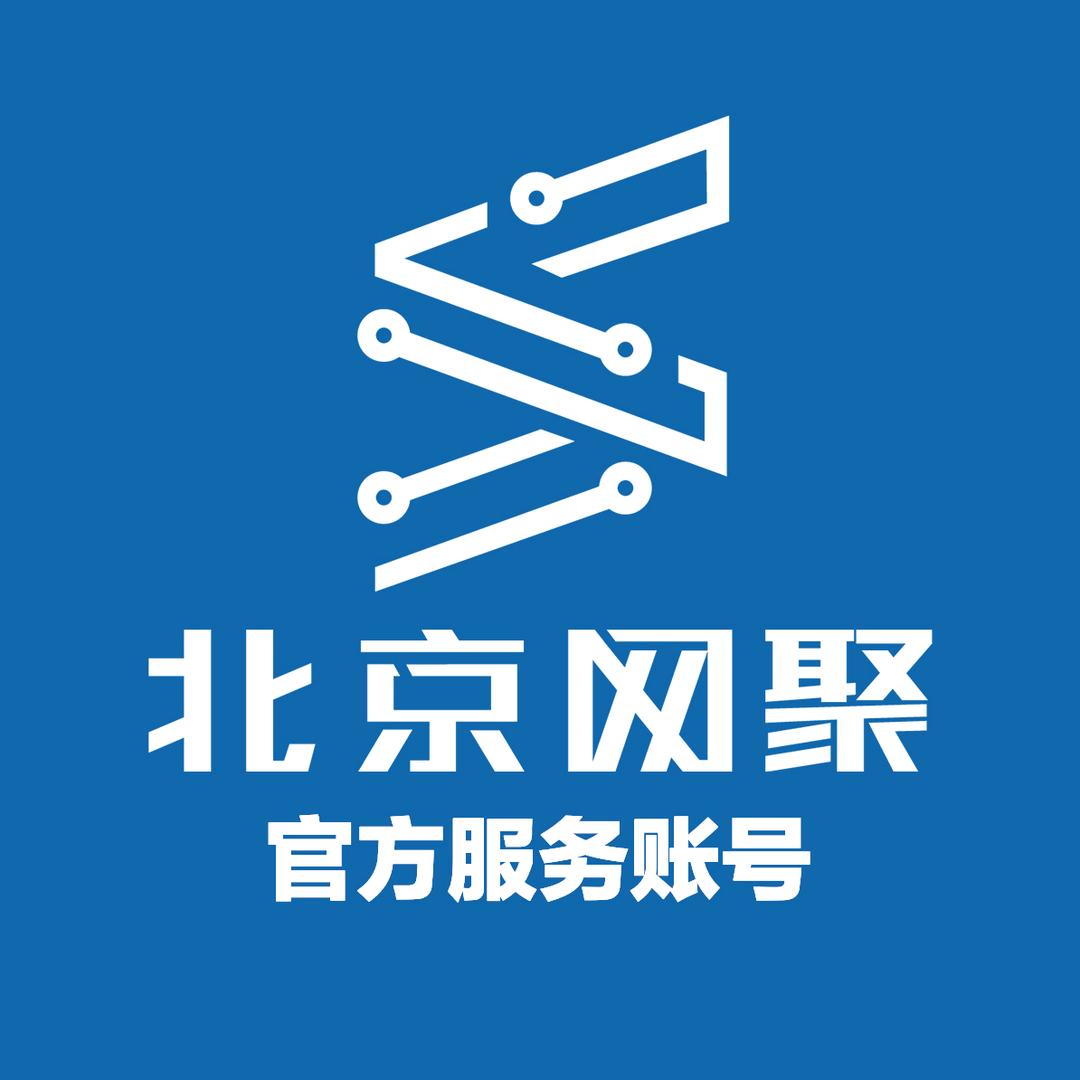 北京网聚一专注跨境品牌营销