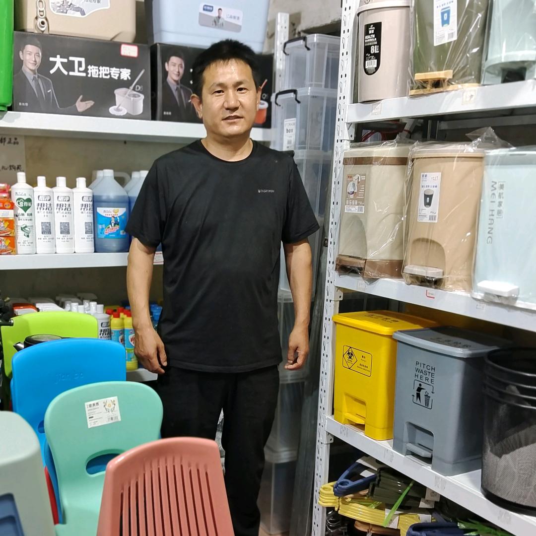 灿坡塑料清洁百货