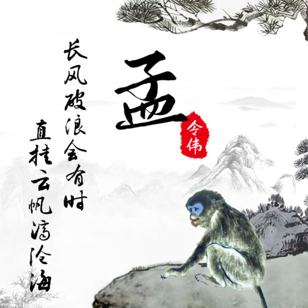 距离感*