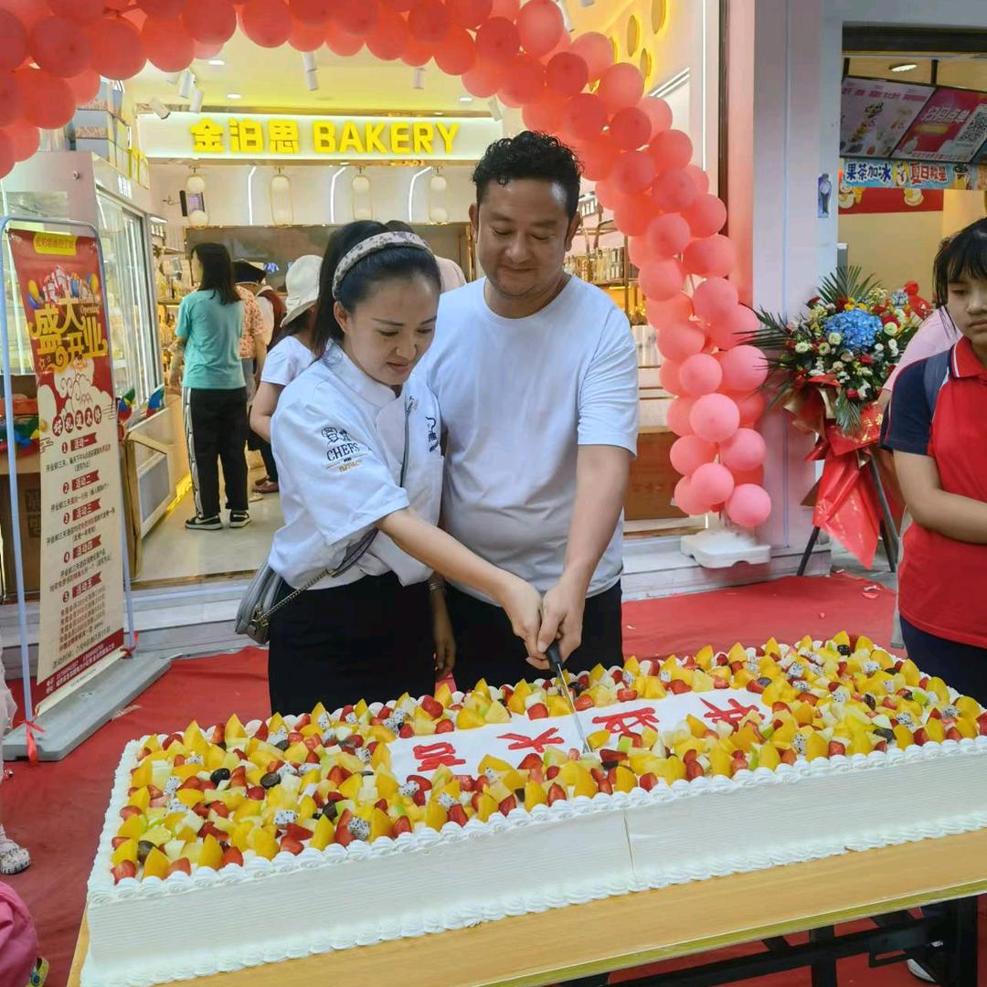 金泊思烘焙坊(福贡店)官方号