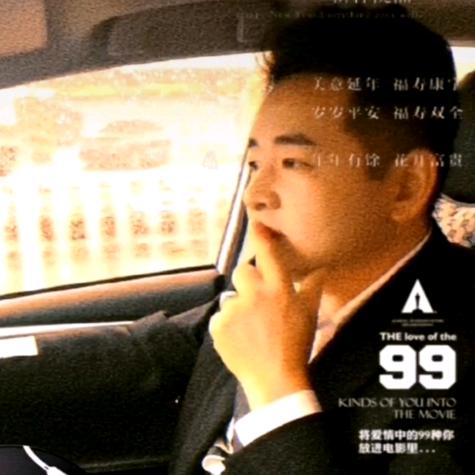 台州路桥阿亮二手车直播广场