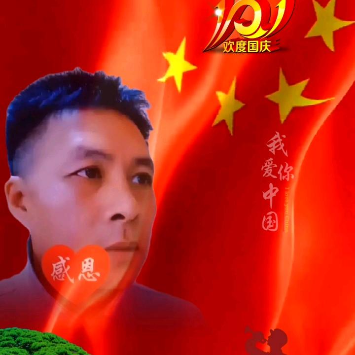 瑶秀材