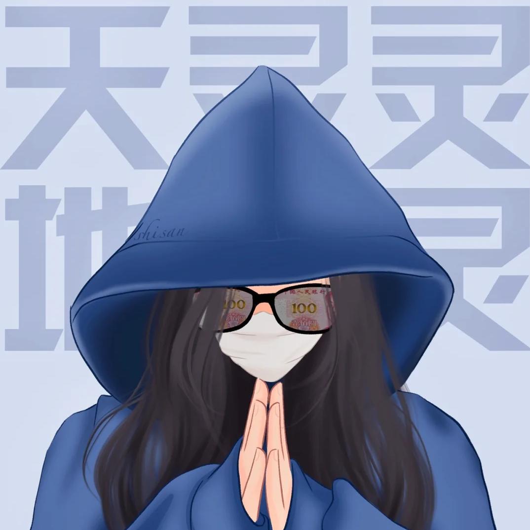 婧禾（见过尤长靖版）