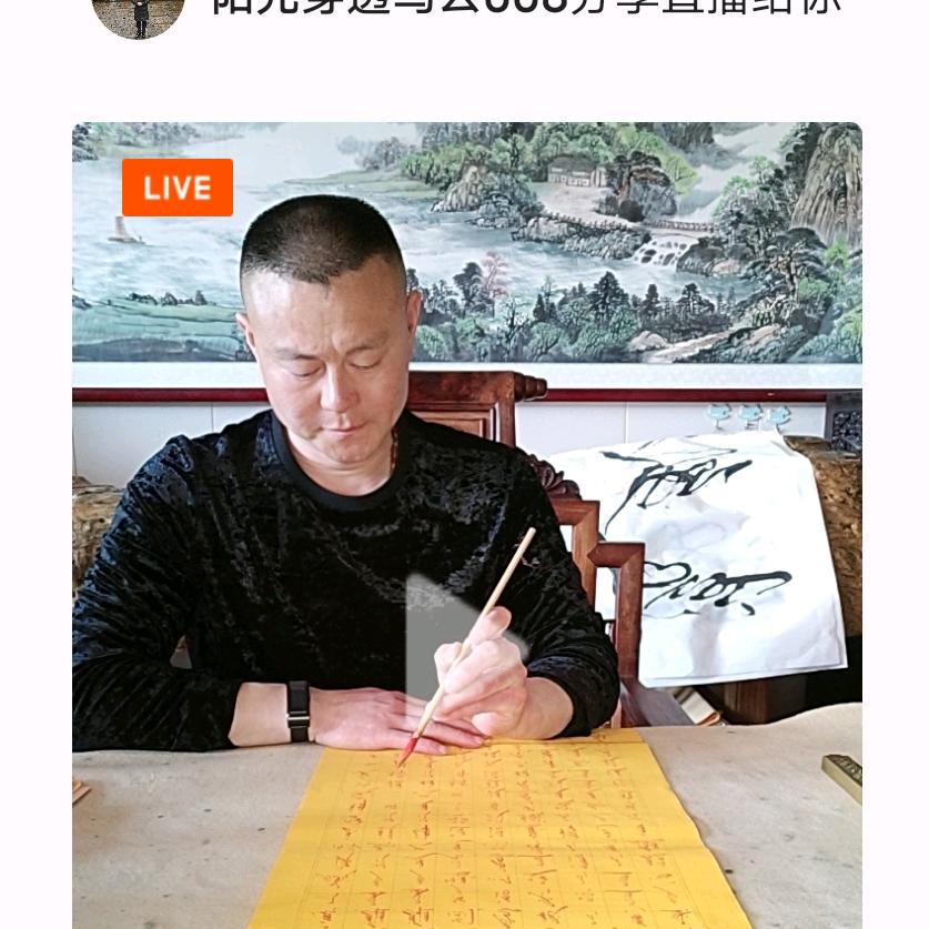 刘体鼻祖
