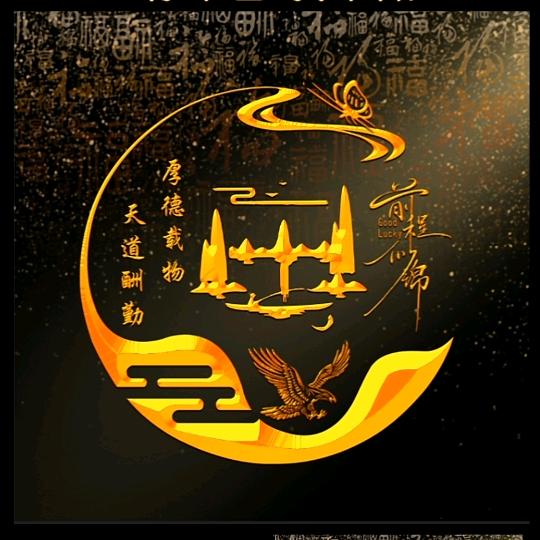 老玩童