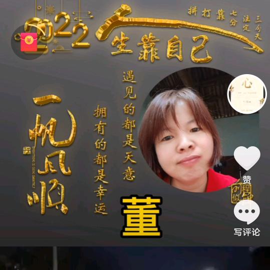 快乐宝贝