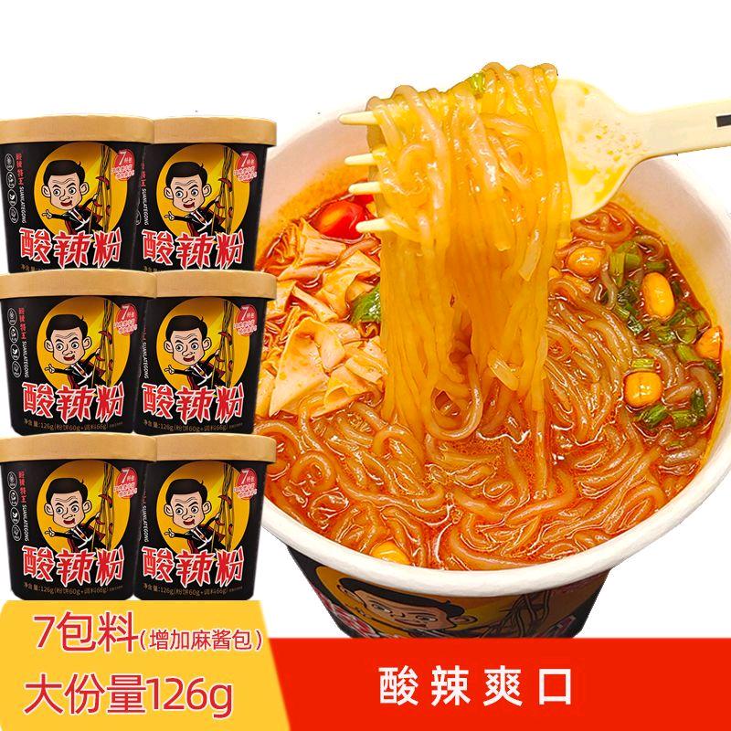 鸿杰副食，酸辣粉（橱窗好物分享）