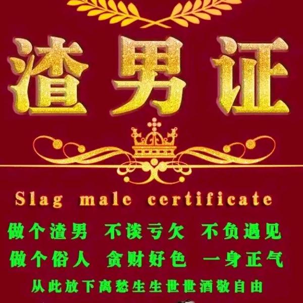 有你有我更精彩！心软是病，情深至命。