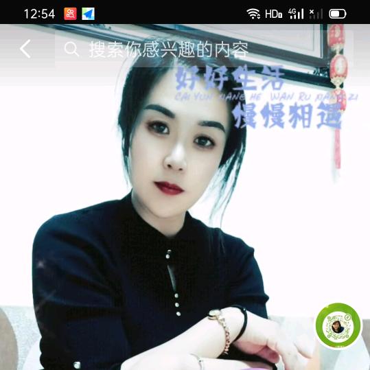 《慧慧》