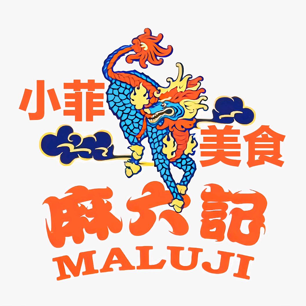小菲美食六记