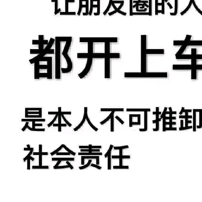 和畅驾校 张老师