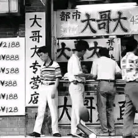 痞帅大男孩一一一有故事的男人