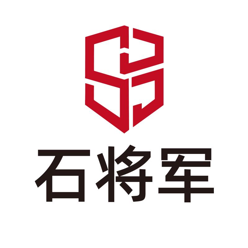 石将军官方旗舰店