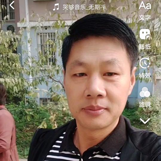 淮安丁氏物流