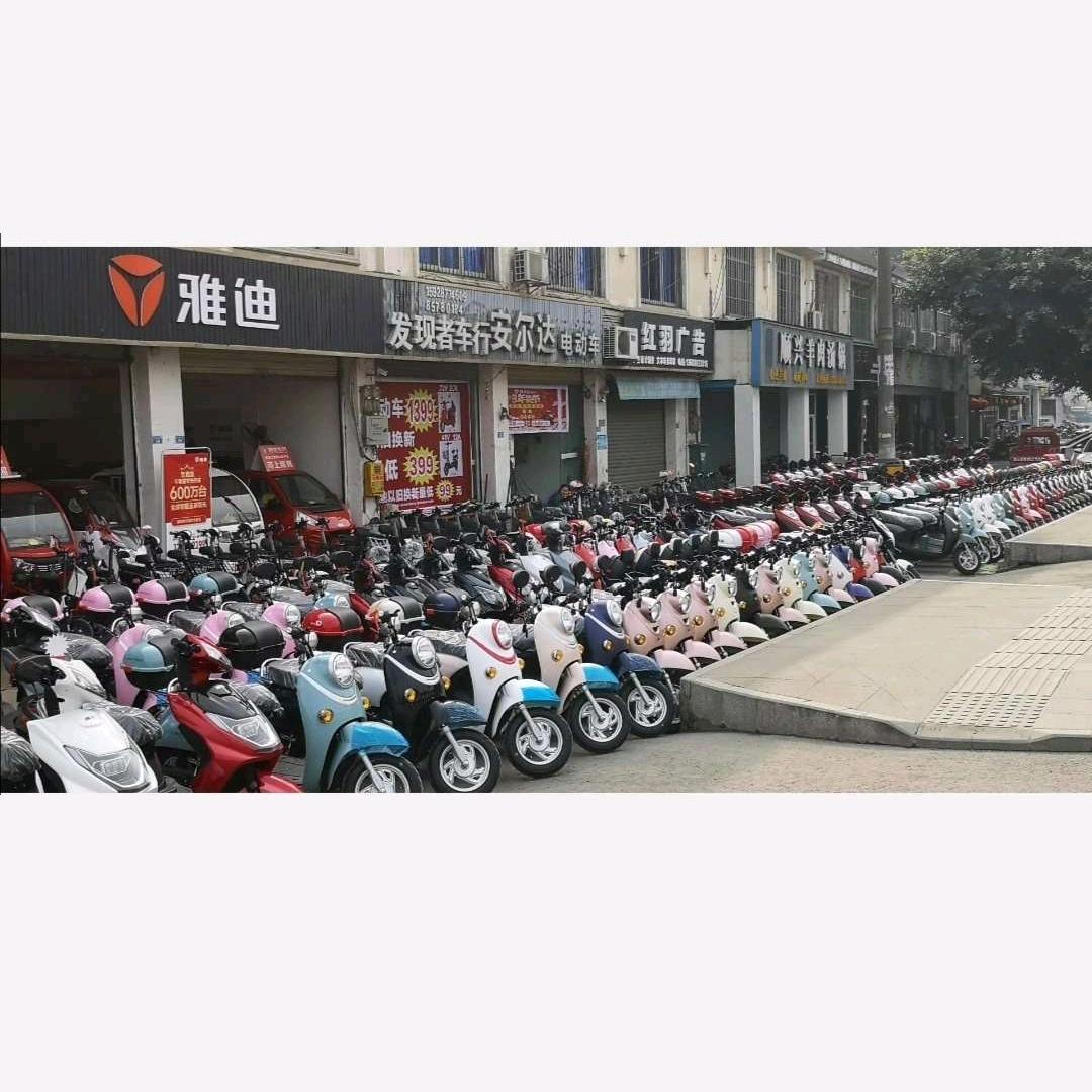 雅迪电动车（黄水店）