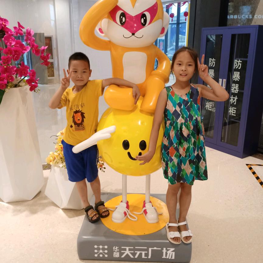 家有百万