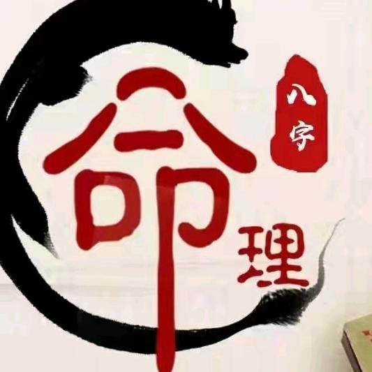 老师傅看剧本