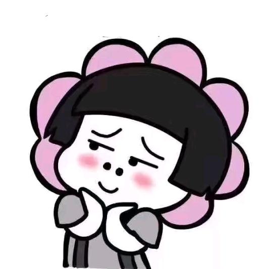 开开不当韭菜