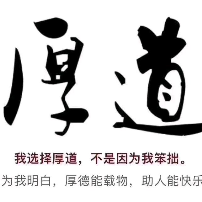 永不言弃