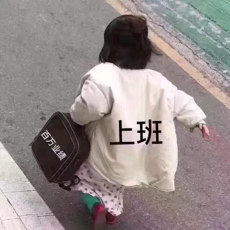 @开心果💋