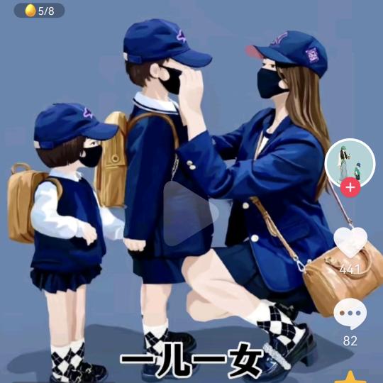 单身万岁