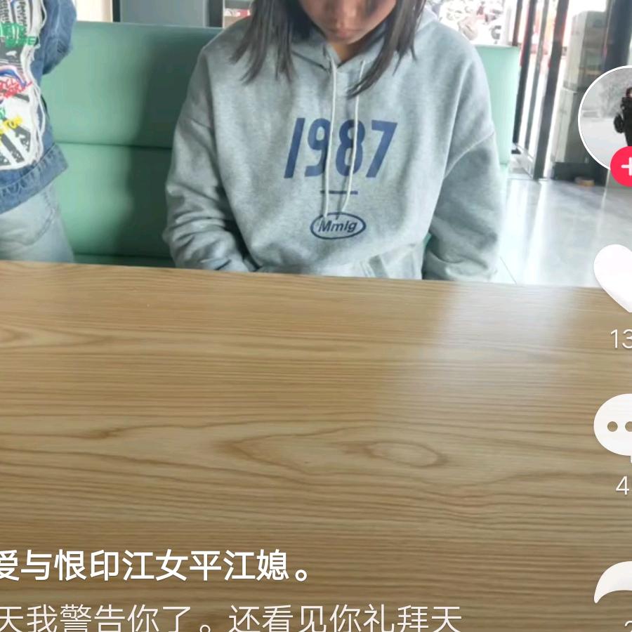 阿丽