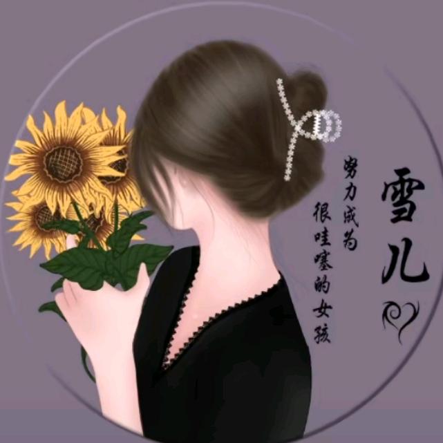 @小雪