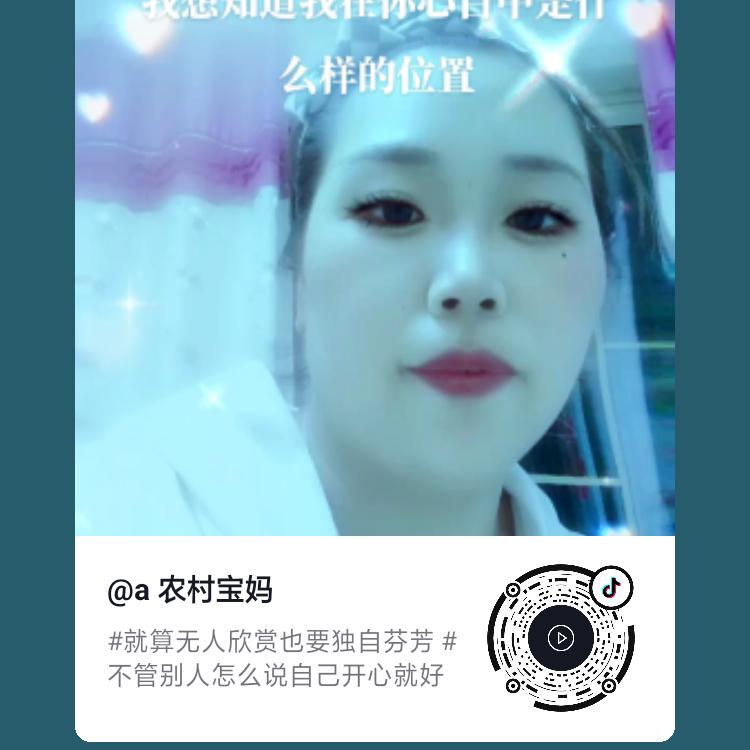 龚度此生，有孟相伴