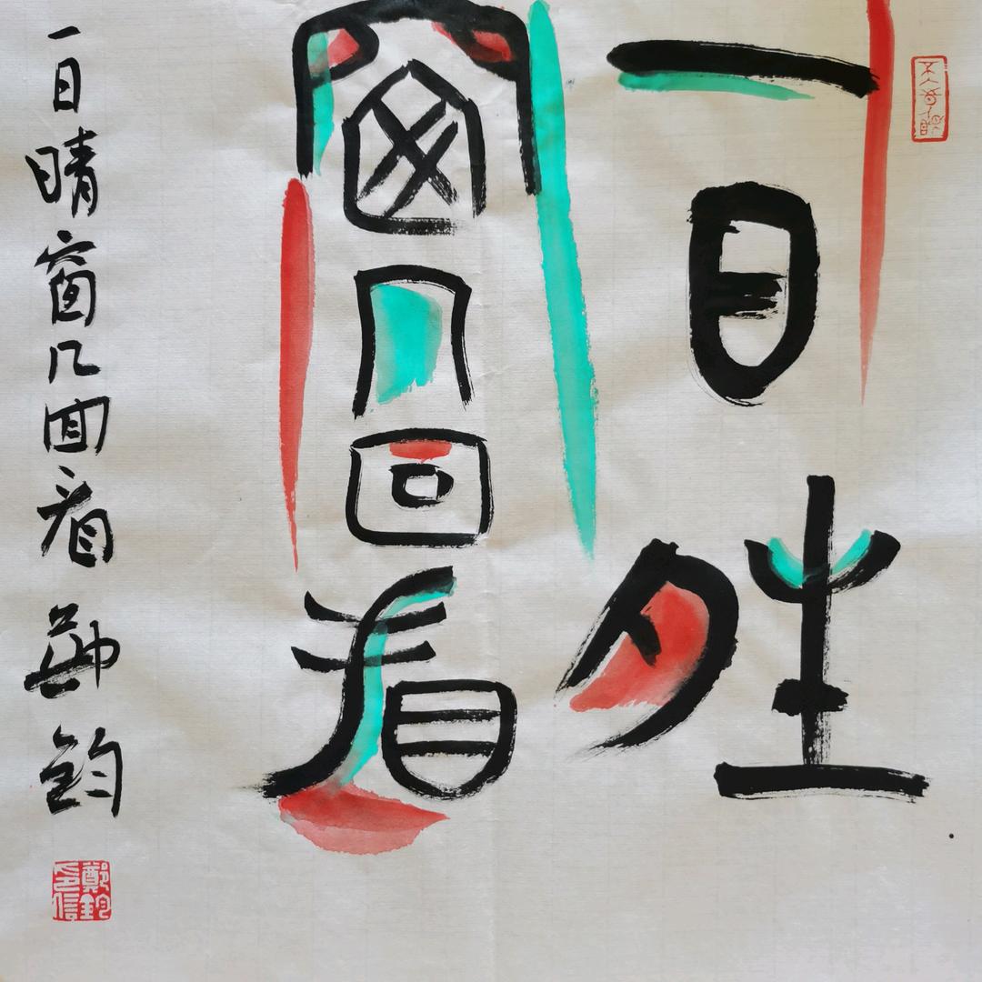 天空：