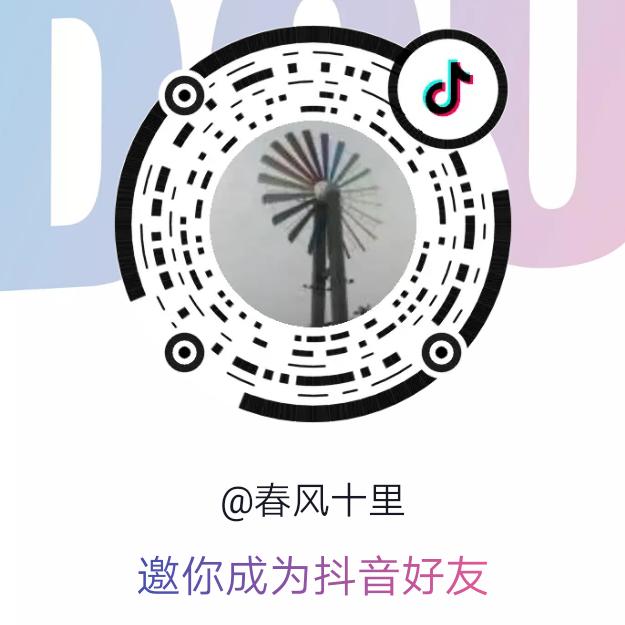 树立