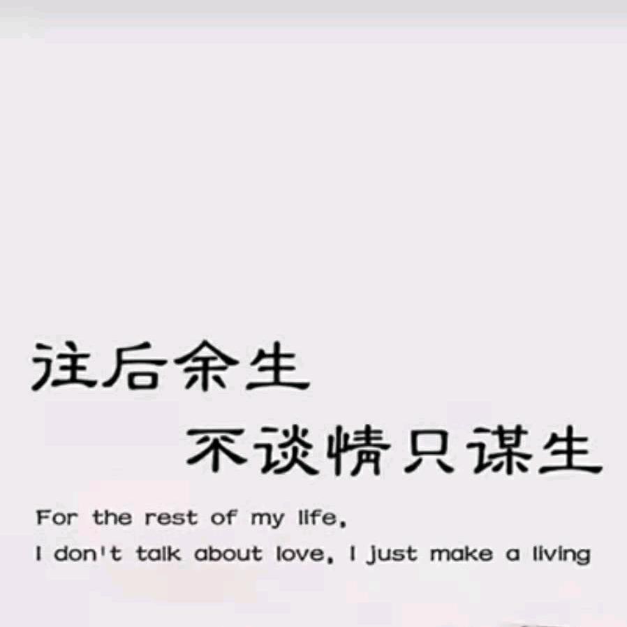 ꧁༺守护༻꧂