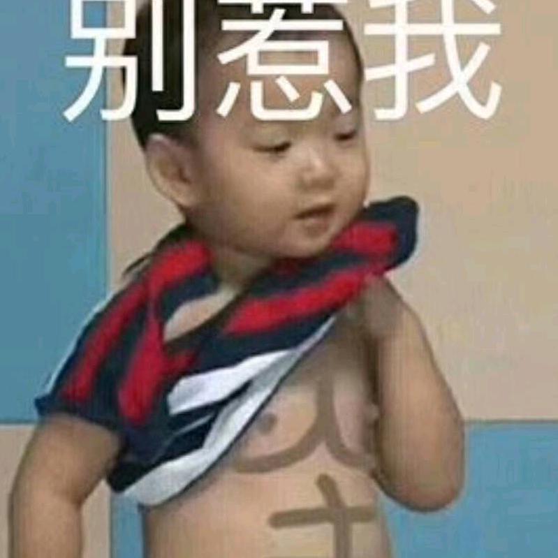 潘光珍