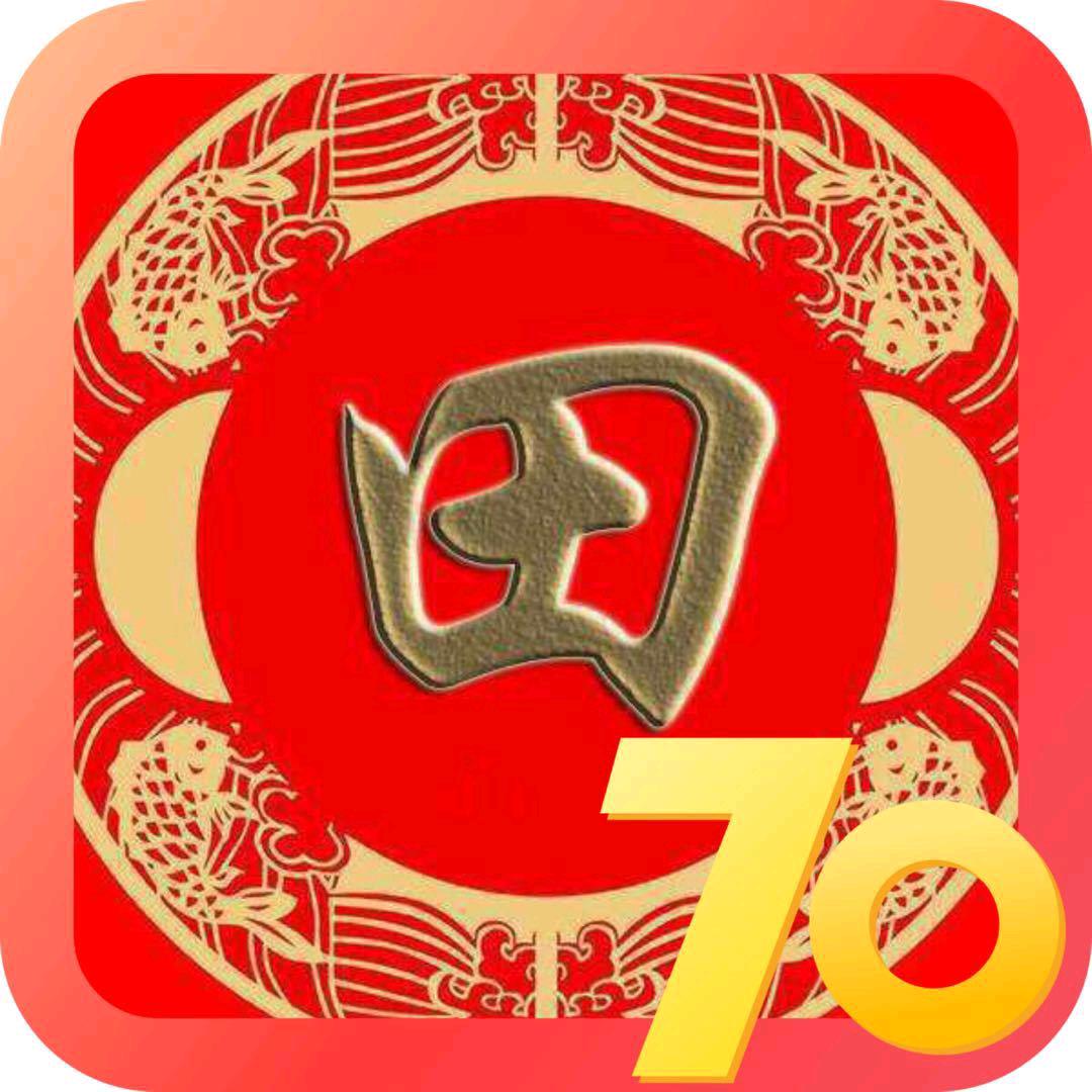 勇往直前