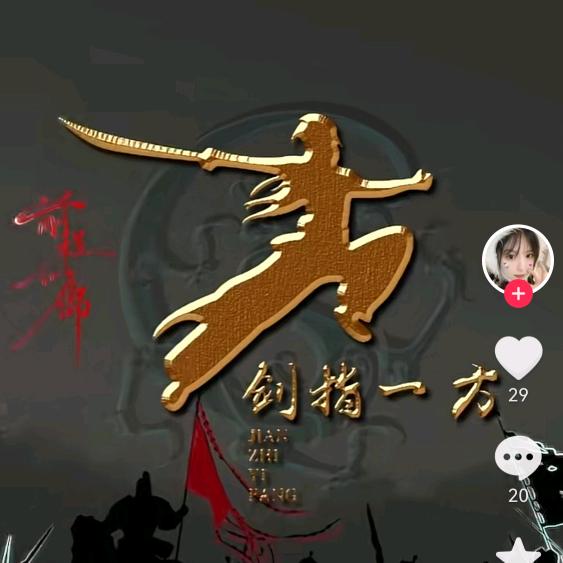 以梦为马，不负芳华！