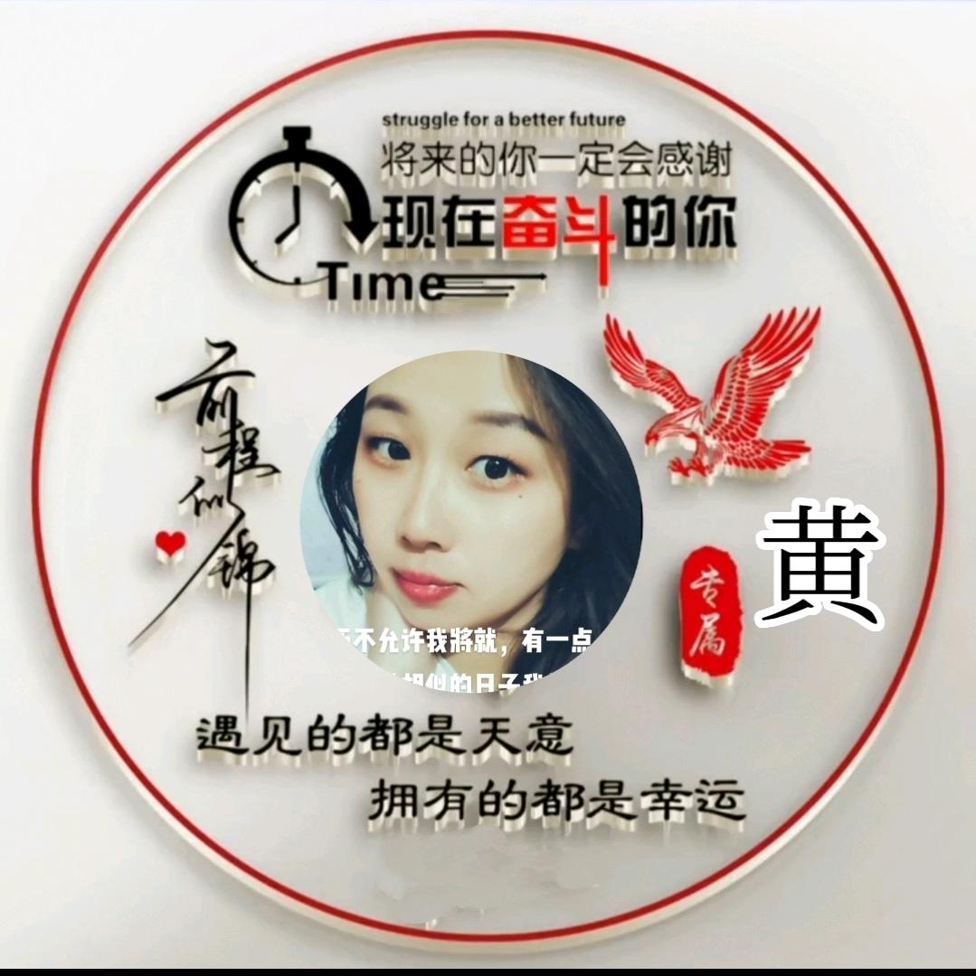 ღꕥ风有᭄归期এ᭄