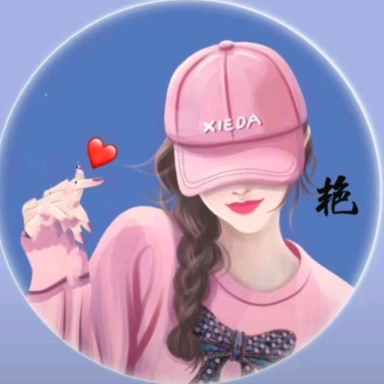 @艳姐